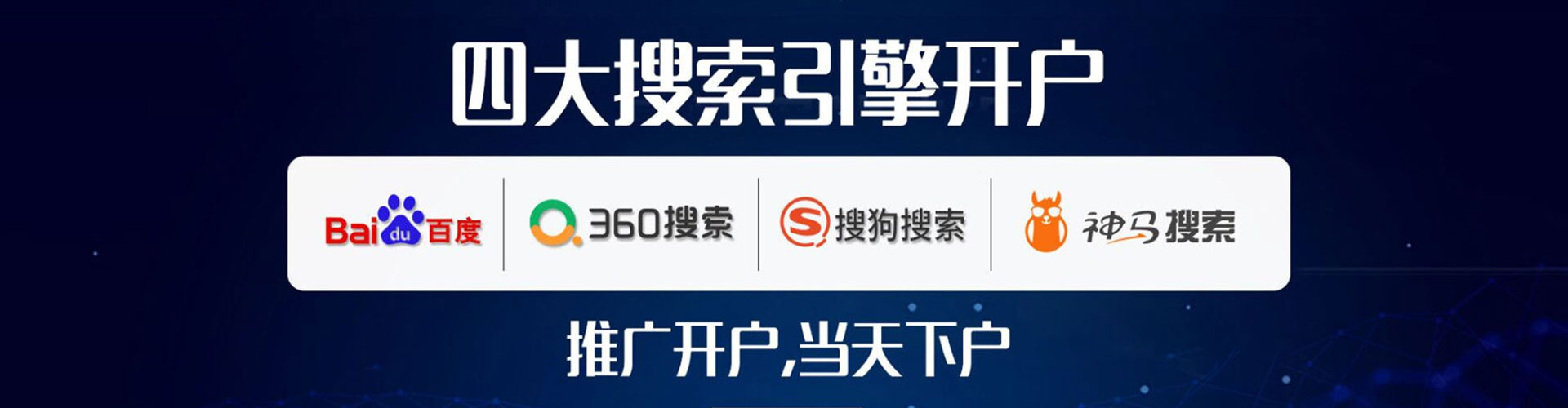 前锋搜索开户返点