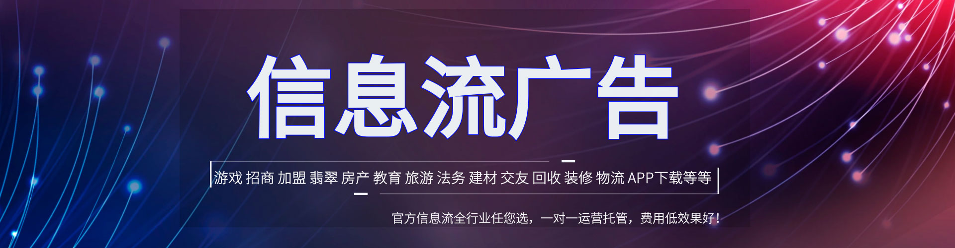 前锋sem外包